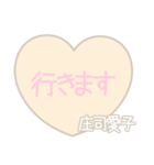 愛子スタンプ（個別スタンプ：6）