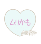 愛子スタンプ（個別スタンプ：7）