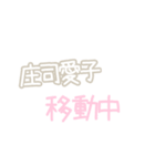 愛子スタンプ（個別スタンプ：14）