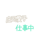 愛子スタンプ（個別スタンプ：15）