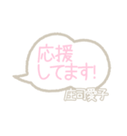 愛子スタンプ（個別スタンプ：26）