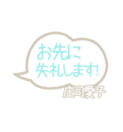 愛子スタンプ（個別スタンプ：28）