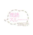 愛子スタンプ（個別スタンプ：32）