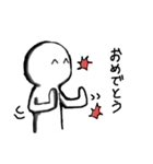 白く丸い人 .2（個別スタンプ：4）