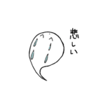 白く丸い人 .2（個別スタンプ：5）