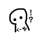 くーや、スタンプ（個別スタンプ：7）