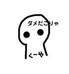 くーや、スタンプ（個別スタンプ：13）