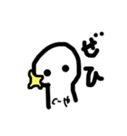 くーや、スタンプ（個別スタンプ：22）