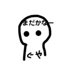 くーや、スタンプ（個別スタンプ：23）
