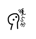 くーや、スタンプ（個別スタンプ：32）