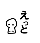 くーや、スタンプ（個別スタンプ：40）