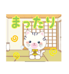 なかよしタマとチビ（個別スタンプ：3）