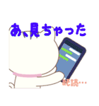 なかよしタマとチビ（個別スタンプ：5）