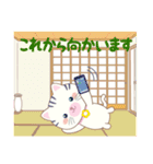 なかよしタマとチビ（個別スタンプ：9）