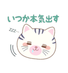 なかよしタマとチビ（個別スタンプ：16）