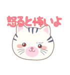 なかよしタマとチビ（個別スタンプ：17）