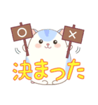 なかよしタマとチビ（個別スタンプ：19）