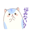 なかよしタマとチビ（個別スタンプ：20）