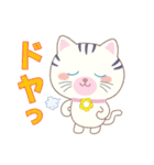 なかよしタマとチビ（個別スタンプ：21）