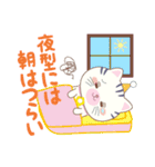 なかよしタマとチビ（個別スタンプ：24）