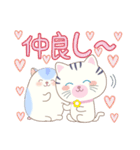 なかよしタマとチビ（個別スタンプ：35）