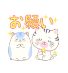 なかよしタマとチビ（個別スタンプ：37）