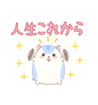 なかよしタマとチビ（個別スタンプ：38）