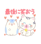 なかよしタマとチビ（個別スタンプ：40）