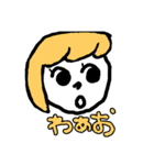 よくわからない感情（個別スタンプ：4）