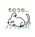 よくわからない感情（個別スタンプ：8）