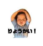 MII_TAI_1（個別スタンプ：12）