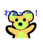 にぎやかな生き物3（個別スタンプ：1）