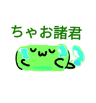 にぎやかな生き物3（個別スタンプ：2）