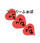 にぎやかな生き物3（個別スタンプ：10）