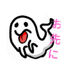 にぎやかな生き物3（個別スタンプ：12）