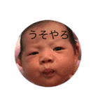 真由ちゃんスタンプ（個別スタンプ：2）