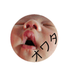 真由ちゃんスタンプ（個別スタンプ：3）