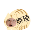 真由ちゃんスタンプ（個別スタンプ：7）