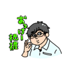 社畜が使えるかわいいスタンプ（個別スタンプ：8）