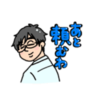社畜が使えるかわいいスタンプ（個別スタンプ：9）