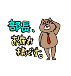 社畜が使えるかわいいスタンプ（個別スタンプ：13）