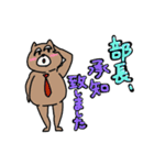 社畜が使えるかわいいスタンプ（個別スタンプ：14）