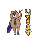 社畜が使えるかわいいスタンプ（個別スタンプ：17）