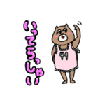 社畜が使えるかわいいスタンプ（個別スタンプ：18）