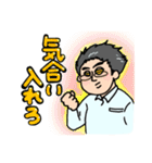 社畜が使えるかわいいスタンプ（個別スタンプ：23）