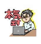 社畜が使えるかわいいスタンプ（個別スタンプ：24）