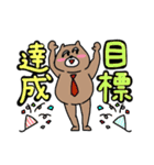 社畜が使えるかわいいスタンプ（個別スタンプ：25）