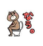 社畜が使えるかわいいスタンプ（個別スタンプ：29）