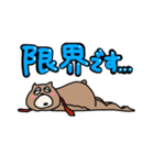 社畜が使えるかわいいスタンプ（個別スタンプ：30）