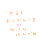 ラブ 手書き文字 彼氏へ 幸せ（個別スタンプ：2）